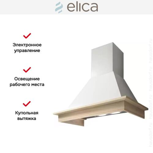 Вытяжка Elica DAISY WH/A/90 T.GREZZO