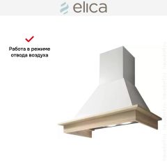 Вытяжка Elica DAISY WH/A/90 T.GREZZO