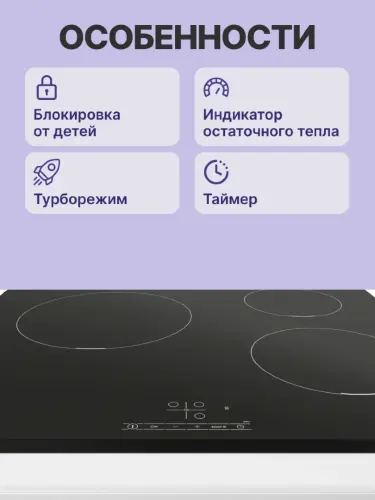Встраиваемая индукционная панель BOSCH PUC631BB5E