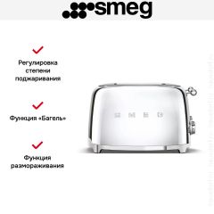 Тостер Smeg TSF03SSEU