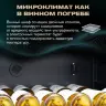 Винный шкаф Meyvel MV116-KST2