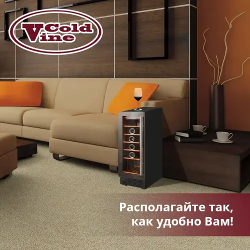 Винный шкаф Cold Vine C18-KBT1