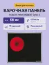 Встраиваемая варочная поверхность BOSCH PKM645BB2E