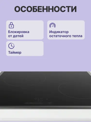 Встраиваемая варочная поверхность BOSCH PKM645BB2E
