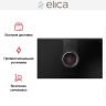 Варочная панель с вытяжкой Elica NIKOLATESLA ONE RAW BR/A/83
