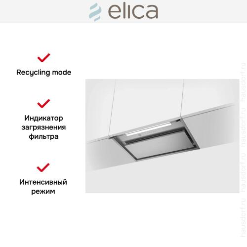 Вытяжка Elica Boxin Advance Plus IX/A/60