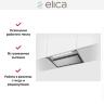Вытяжка Elica Boxin Advance Plus IX/A/60