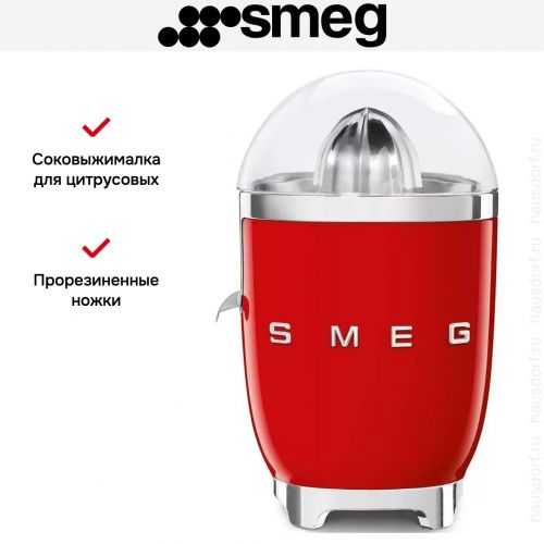 Соковыжималка Smeg CJF11RDEU