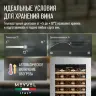 Винный шкаф Meyvel MV83-KSB2
