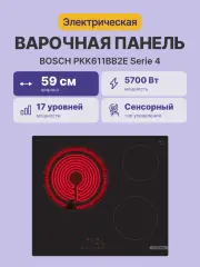 Встраиваемая электрическая панель BOSCH PKK611BB2E