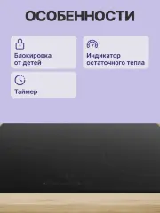 Встраиваемая электрическая панель BOSCH PKK611BB2E