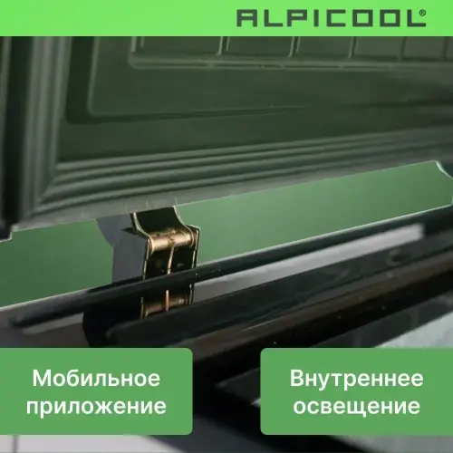Автохолодильник Alpicool BD85 (12/24)