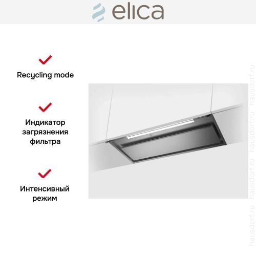 Вытяжка Elica Boxin Advance Plus IX/A/90