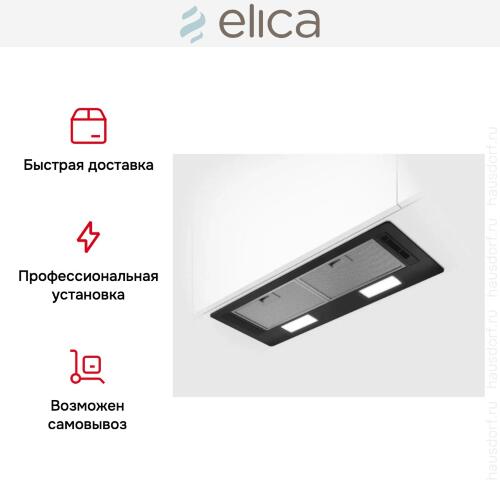 Вытяжка Elica ERA S BL/A/72
