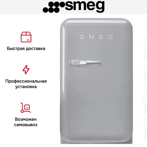 Холодильник Smeg FAB5RSV5