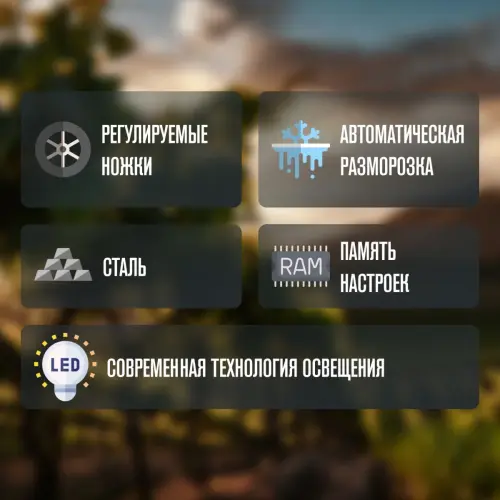 Винный шкаф Meyvel MV18-KST1