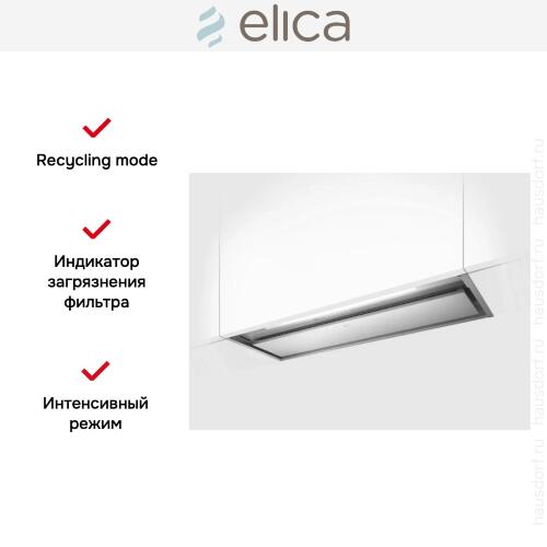 Вытяжка Elica Boxin Advance Plus IX/A/120