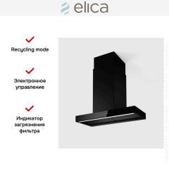 Вытяжка Elica ELICA HAIKU DRY ISL BLRO/A/90