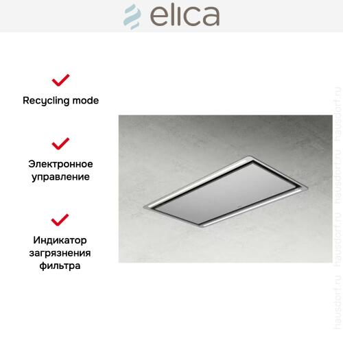 Встраиваемая вытяжка Elica HILIGHT-X NO MOTOR IX/A/100