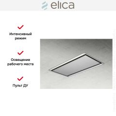 Встраиваемая вытяжка Elica HILIGHT-X NO MOTOR IX/A/100