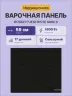 Встраиваемая индукционная панель BOSCH PUE611HC1E