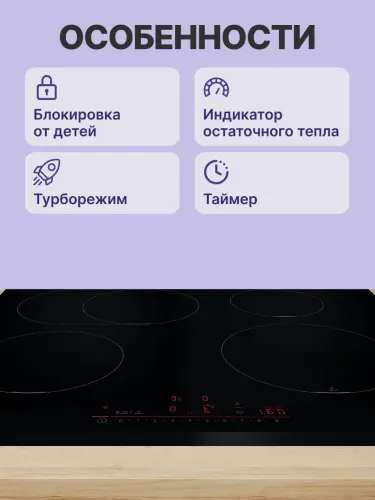 Встраиваемая индукционная панель BOSCH PUE611HC1E
