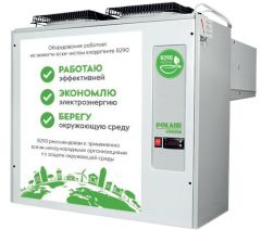 Машина холодильная моноблочная MM-218S (R290, 2 контура)