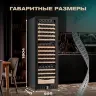 Винный шкаф Meyvel MV154PRO-KBT3