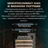Винный шкаф Meyvel MV154PRO-KBT3