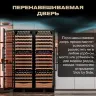 Винный шкаф Meyvel MV154PRO-KBT3