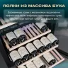 Винный шкаф Meyvel MV154PRO-KBT3