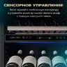 Винный шкаф Meyvel MV154PRO-KBT3