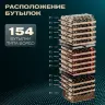 Винный шкаф Meyvel MV154PRO-KBT3