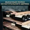 Винный шкаф Meyvel MV154PRO-KBT3