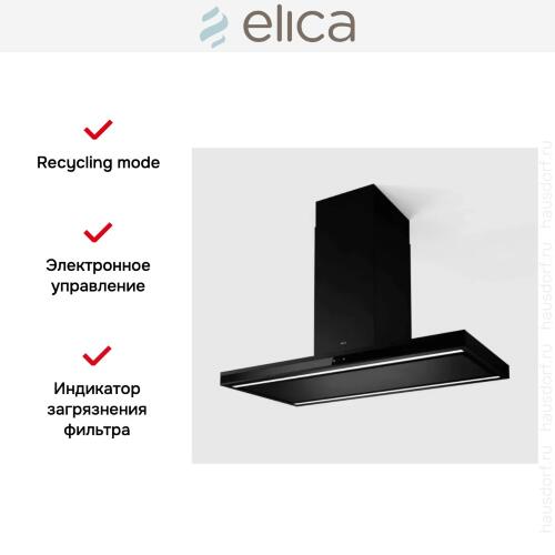 Вытяжка Elica Element Island BLMAT/A/120