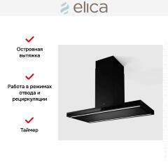 Вытяжка Elica Element Island BLMAT/A/120