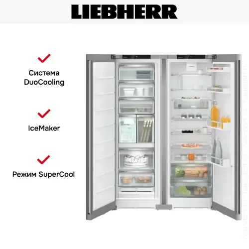 Холодильник Liebherr XRFsf 5240 (SFNsfe 5247 + SRsfe 5220)