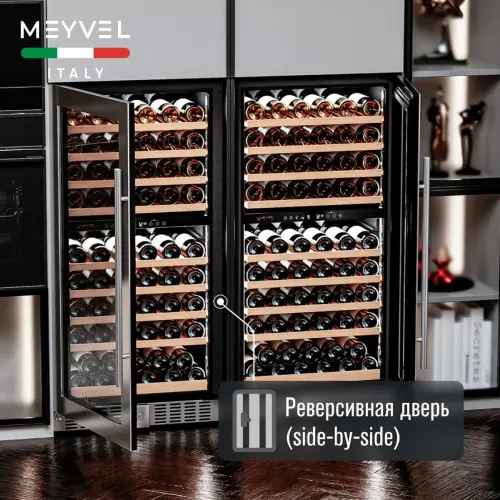 Винный шкаф Meyvel MV99PRO-KST2