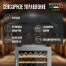 Винный шкаф Meyvel MV99PRO-KST2