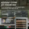 Винный шкаф Meyvel MV99PRO-KST2