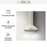Вытяжка Elica TAMAYA RAIL CRBR/A/60