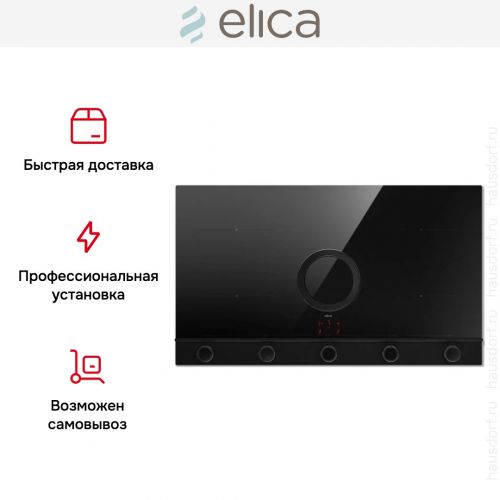 Варочная панель с вытяжкой Elica NIKOLATESLA UNPLUGGED EVO BL/A/90