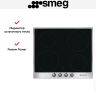 Варочная панель Smeg SI964XM