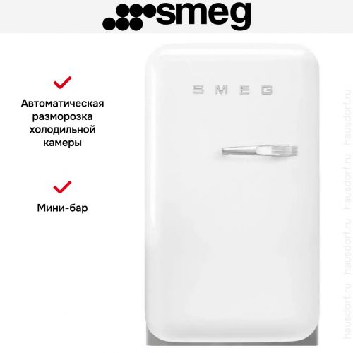 Холодильник Smeg FAB5LWH5