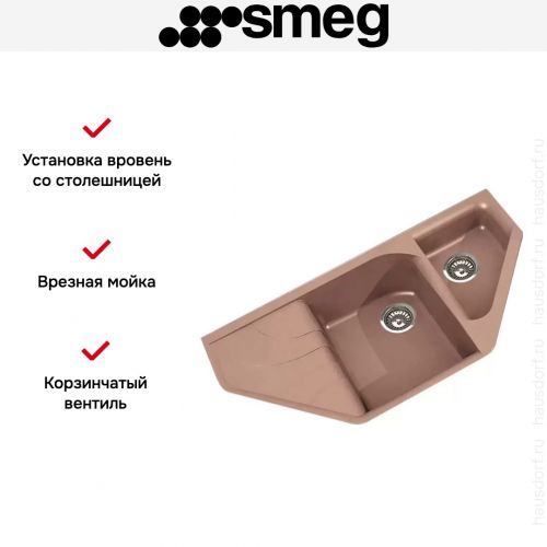 Мойка Smeg LSE102RA