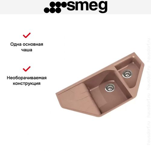 Мойка Smeg LSE102RA
