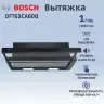Вытяжка BOSCH DFT63CA60Q