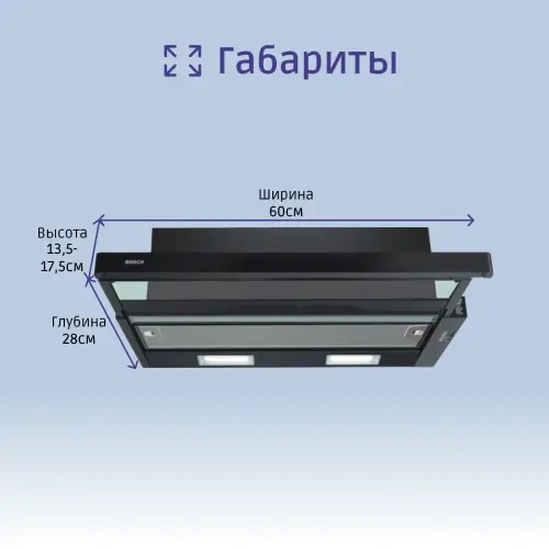Вытяжка BOSCH DFT63CA60Q