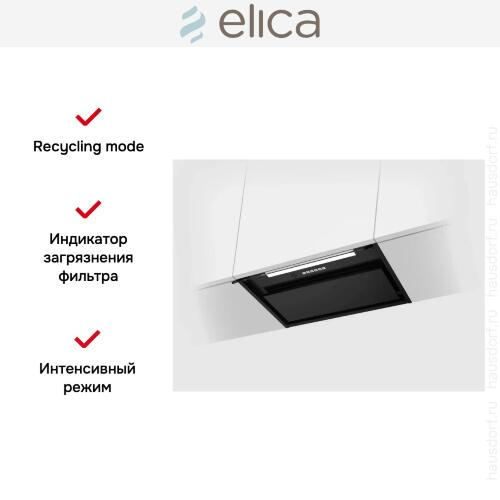 Вытяжка Elica Boxin Advance Plus BLMAT/A/60