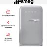 Холодильник Smeg FAB5LSV5
